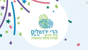 התחדשנו בלוגו